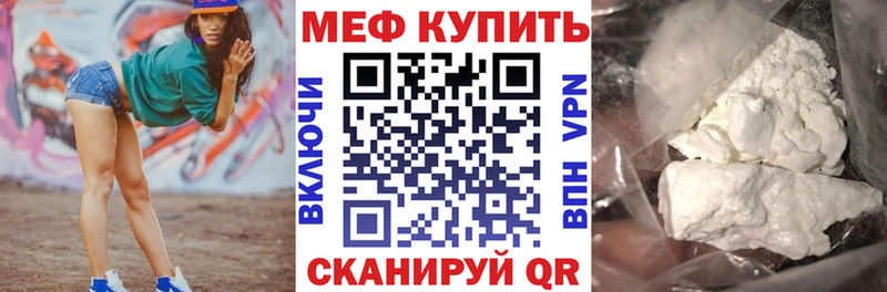Купить наркоту Богучар ГАШ Alpha-PVP Меф мяу мяу Амфетамин COCAIN МЕТАДОН МАРИХУАНА