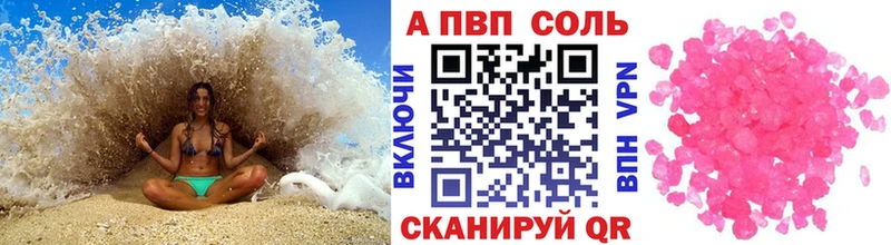 hydra tor  Богучар  APVP Crystall 