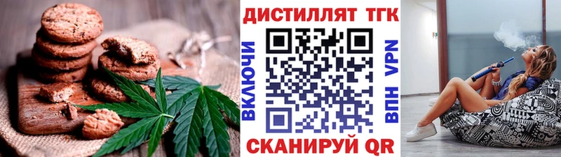 Печенье с ТГК марихуана  мега рабочий сайт  Богучар 