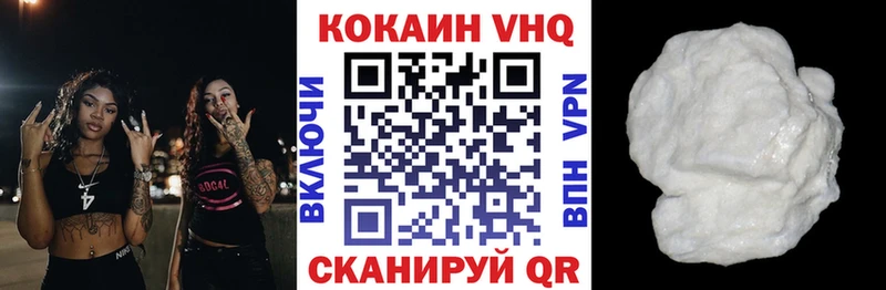 Cocaine FishScale  hydra ссылка  Богучар  хочу  