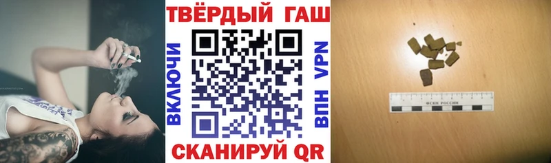 Гашиш Изолятор  закладки  Богучар 