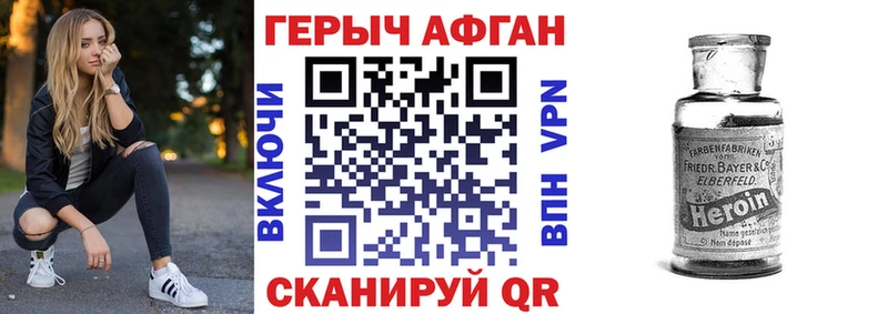 закладки  Богучар  ГЕРОИН герыч 