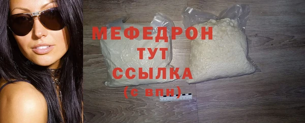 меф VHQ Горняк