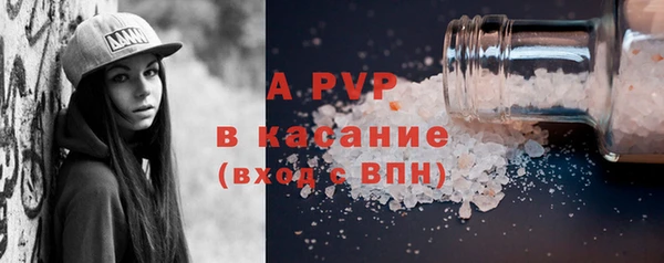 МДМА Осташков