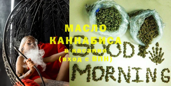 мяу мяу кристалл Остров