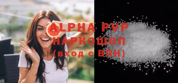 мяу мяу кристалл Остров