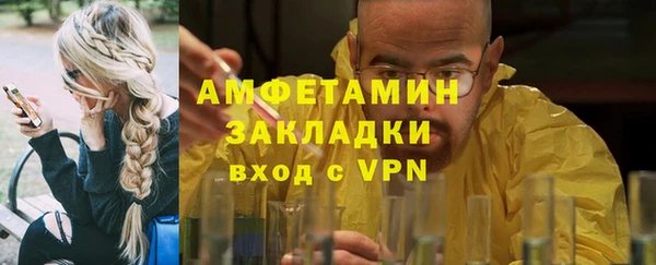 твердый Нязепетровск