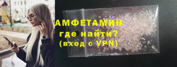 МДМА Осташков