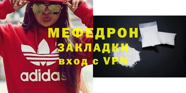 МДМА Осташков