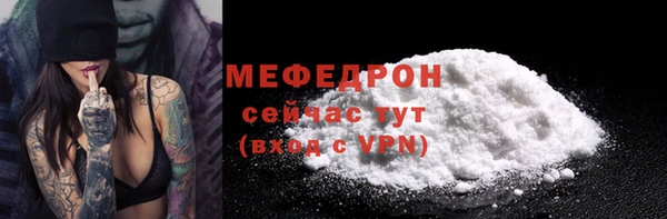 дживик Осинники