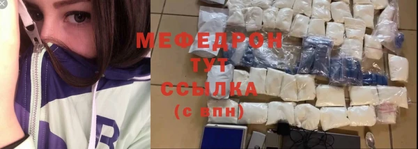 дживик Осинники