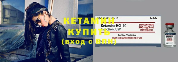 МДМА Осташков