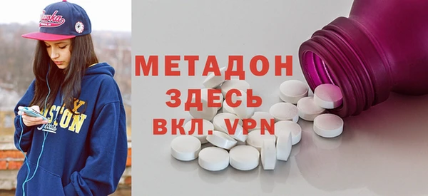 дживик Осинники