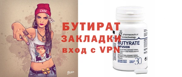 МДМА Осташков