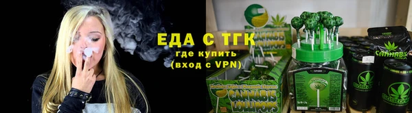 мяу мяу кристалл Остров