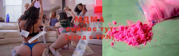 дживик Осинники