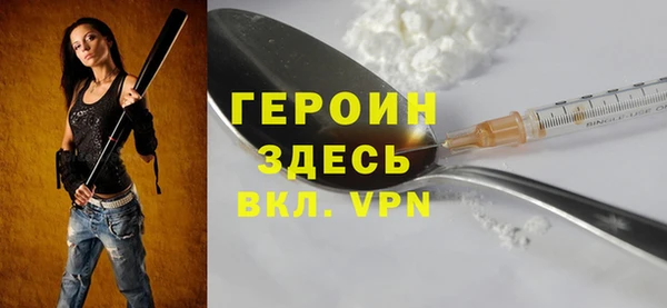 мяу мяу кристалл Остров
