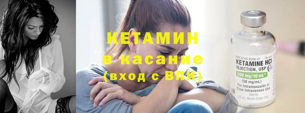мяу мяу кристалл Остров