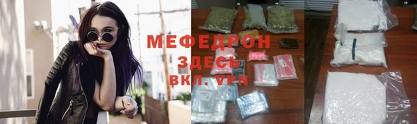 соль ск Няндома