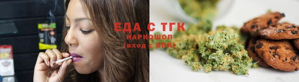 соль ск Няндома