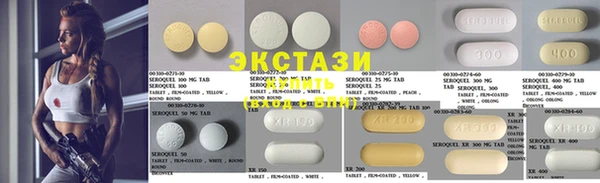 мяу мяу кристалл Остров