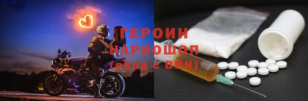 мяу мяу кристалл Остров