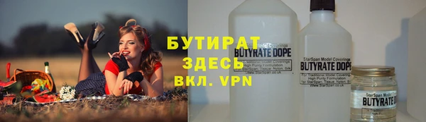 МДМА Осташков