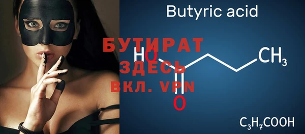 мяу мяу кристалл Остров