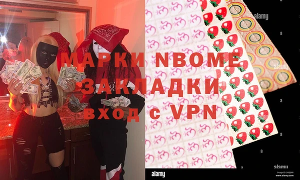 дживик Осинники