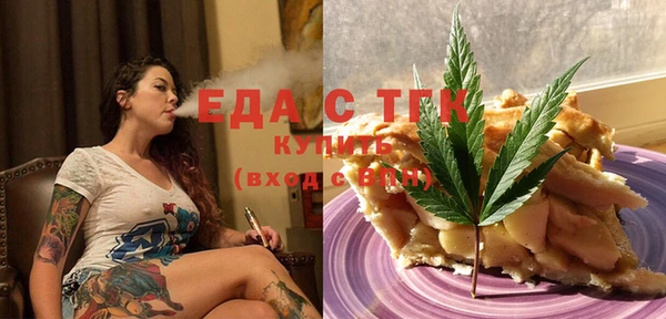 МДМА Осташков