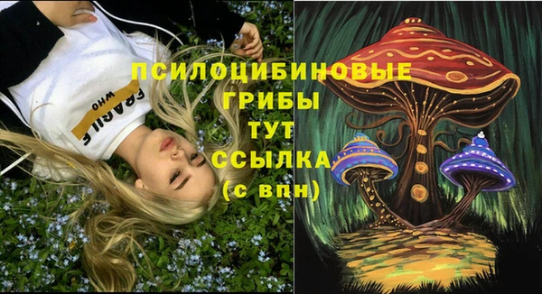 мяу мяу кристалл Остров