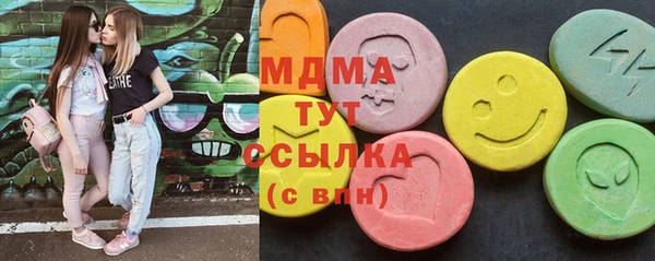 дживик Осинники