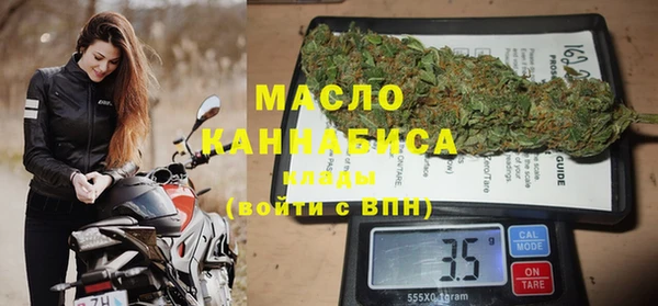 МДМА Осташков