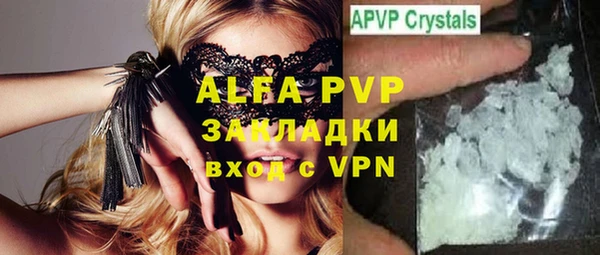 мяу мяу кристалл Остров