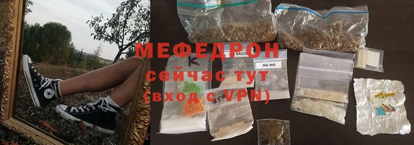 МДМА Осташков
