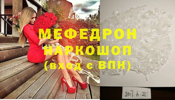 jwh Нягань