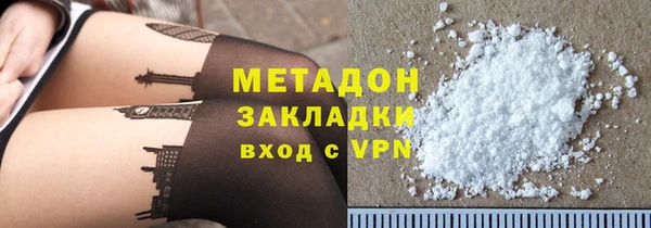 МДМА Осташков