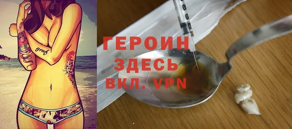 МДМА Осташков