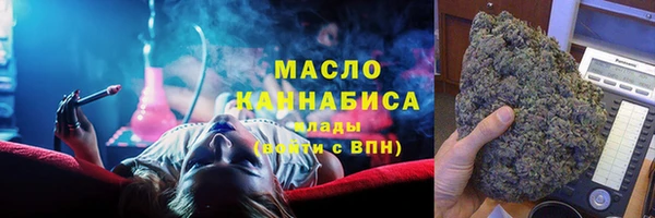 мяу мяу кристалл Остров