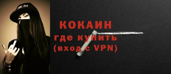 МДМА Осташков