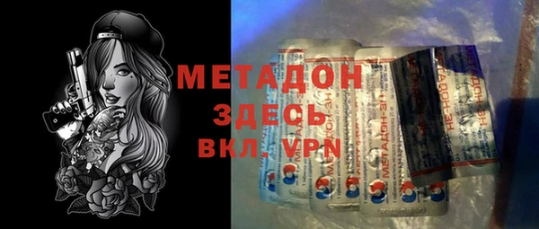 дживик Осинники