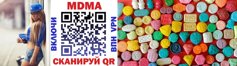 MDMA VHQ  omg рабочий сайт  Богучар  продажа наркотиков 