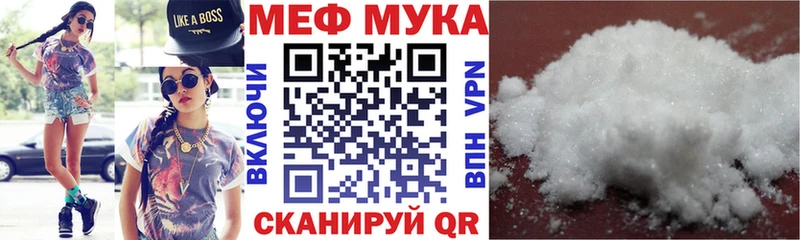 KRAKEN   Богучар  МЕФ мяу мяу  магазин  наркотиков 