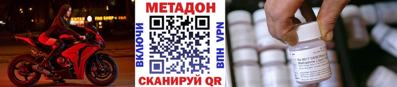 МЕТАДОН белоснежный  кракен ONION  Богучар 