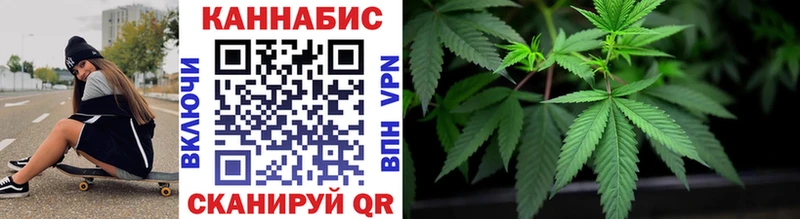 Конопля White Widow Богучар